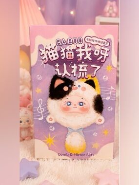 ✨ BA.BOO Meow Comb & Mirror Set Blind Box – NWT/Sealed ✨